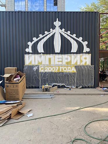 Декоративная роспись: Художественная роспись, Фактурная живопись, Граффити 3-5 лет опыта — 9