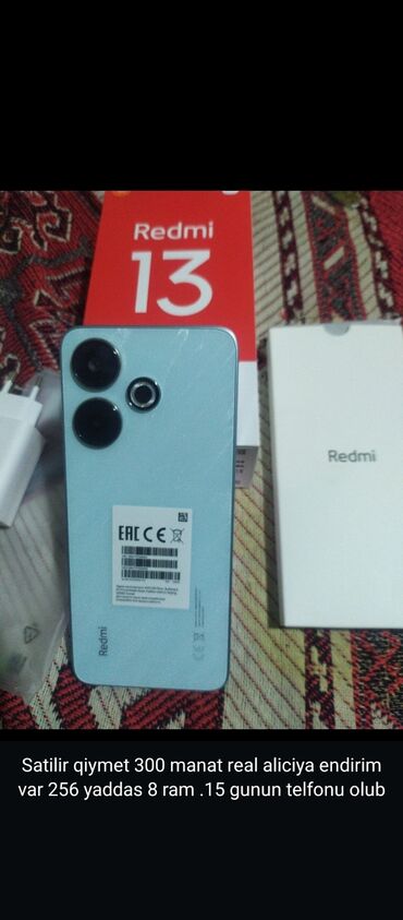 Redmi 13, 256 ГБ, цвет - Синий, Отпечаток пальца