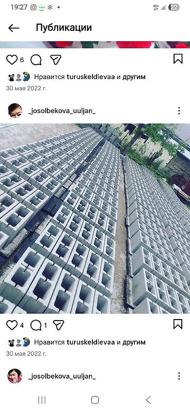 Производство пескоблоков: Продается пескоблочные две станки. Иметься 4 видов матрец, 300шт — 11