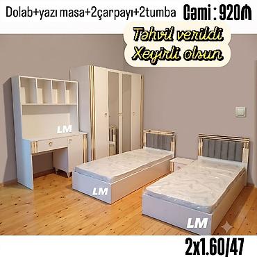 çarpay: Gənc yataq otagi mebeli. 2 ədəd Çarpayı (2x90) + Dolab (2x1.60/47) + — 1