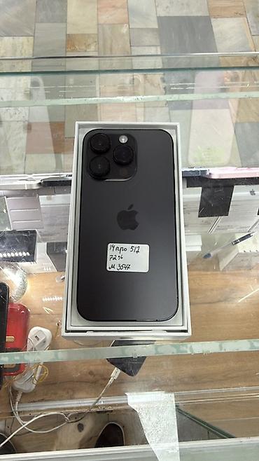 iphone xr 128: Samsung Galaxy Z Fold 5, Б/у, 512 ГБ, цвет - Серебристый, В рассрочку, 1 SIM, eSIM — 8