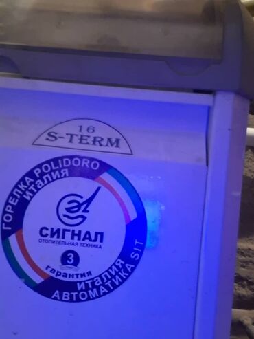 сколько стоит диск на 1 тб: Продаю газовый котел на 130 -140 КВ М в хорошем состоянии