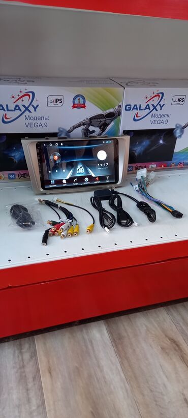 Сигнализация: Мультимедиа на базе Android, Автосигнализации — 16