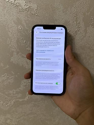 iphone 14 бу купить: IPhone 14, Б/у, 128 ГБ, Синий, 79 % — 10