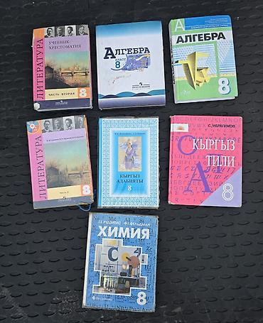 сд диски: Продаю учебники — 2