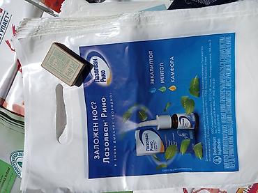 Другие медицинские товары: Пакеты. Брендовые !!! Фирменные !!! Для аптечных и других торговых at lalafo.kg — 6 Другие медицинские товары: Пакеты. Брендовые !!! Фирменные !!! Для аптечных и других торговых — 6