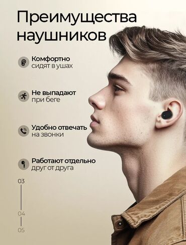 требуется музыкант диджей: 🔥Беспроводные TWS-наушники в зарядном кейсе🔥 Ключевые особенности: -