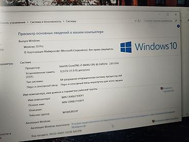 Ноутбуки Lenovo: Ультрабук, Б/у, Intel Core i7 — 10