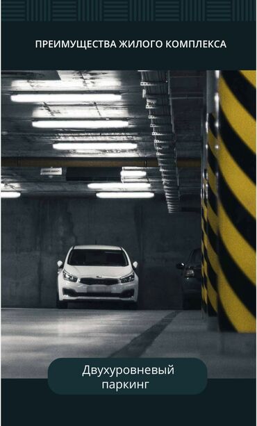 Продажа квартир: 2 комнаты, 71 м², Элитка, 4 этаж, ПСО (под самоотделку) — 10