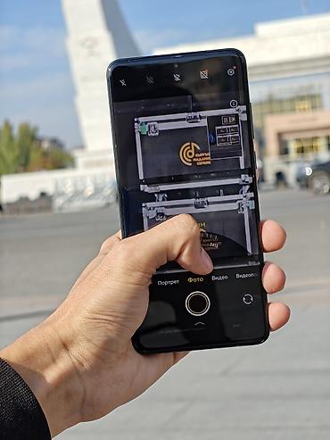 honor 600: Vivo X200 Ultra, Новый, 512 ГБ, цвет - Черный, 1 SIM, 2 SIM — 10