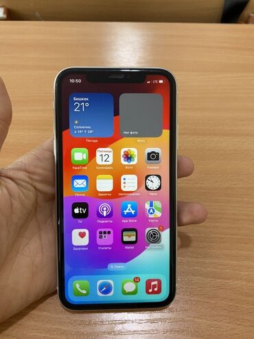 компь: IPhone 11, 64 ГБ, 73 %