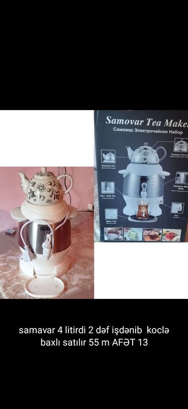 Samovarlar: Od Samovar, 10-dan çox l, Ünvandan götürmə — 9