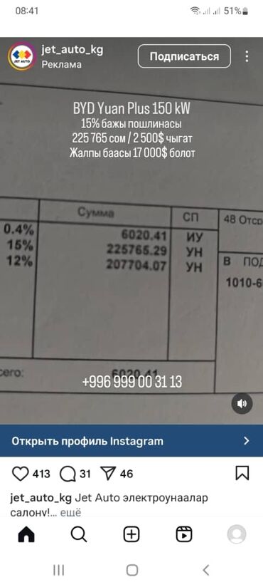 ось на прицеп: Шиналар 205 / 55 / R 16, Жай, Комплект, Жеңил унаалар, Dunlop