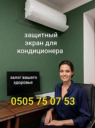 трекер авто: Доставка Бесплатно Установка Бесплатно универсальный экран подходит — 2