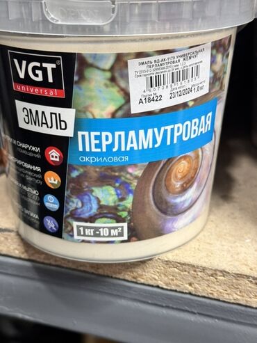 лак для дерево: | Эмаль, цвет - Бежевый