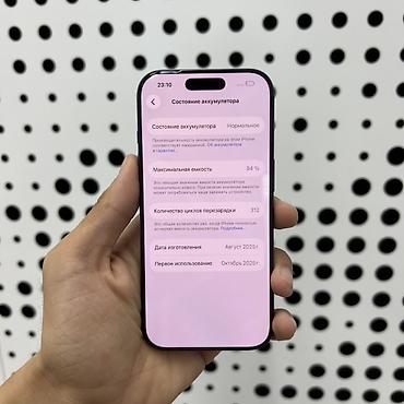 Мобильные телефоны и аксессуары: IPhone 17 Pro, Б/у, 256 ГБ, Blue Titanium, Защитное стекло, Чехол, 94 % — 5