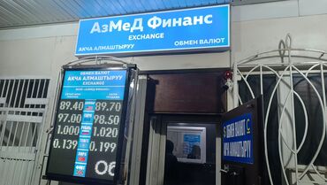 Печать: 3D печать, | Баннеры — 12