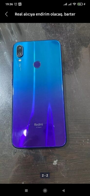 xiaomi redmi note 4x: Xiaomi Redmi Note 7, 64 ГБ, цвет - Синий, 
 Отпечаток пальца, Две SIM карты