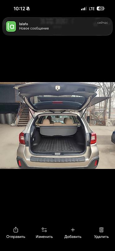 Subaru: Subaru Outback: 2018 г., Вариатор, Универсал — 7