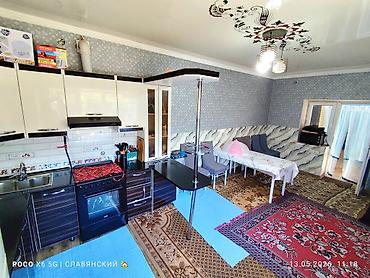 Продажа коттеджей и домов: 📍 ул. ЭНГЕЛЬСА! (пересекает Пушкина) ✨ Продаётся уютный жилой дом с — 10
