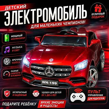 детские электрокары: Детский электрокар, Новый — 6