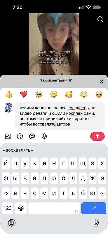 mcdonalds oyuncaqlar: Stray Kids / Strey Kids / Стрей Кидс игрушка официальная — 3