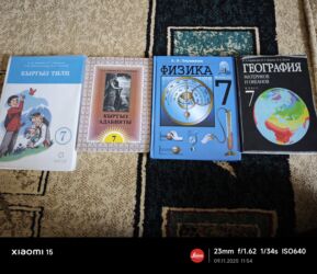 английский язык 8 класс балута абдышева скачать электронный учебник: Комплект учебников для 7 класса состояние идеальное (Кыргызстан): -