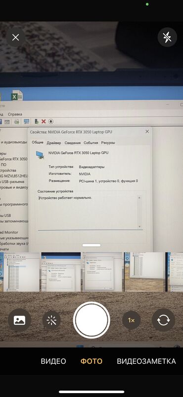 Ноутбуки: Ноутбук, Asus, 16 ГБ ОЗУ, AMD Ryzen 7, 15.6 ", Новый, Игровой, память SSD at lalafo.kg — 16 Ноутбуки: Ноутбук, Asus, 16 ГБ ОЗУ, AMD Ryzen 7, 15.6 ", Новый, Игровой, память SSD — 16
