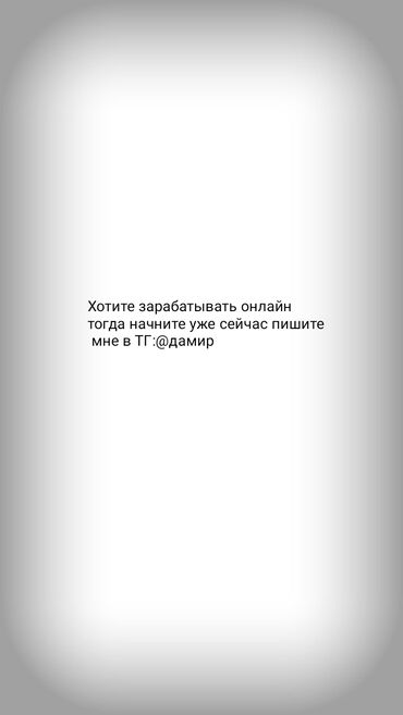 универсальный набор инструментов для дома: Предлагается возможность для заработка онлайн. Для получения подробной