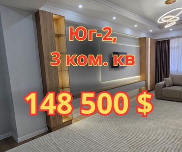 Продажа домов: 3 комнаты, 103 м², Элитка, 3 этаж, Евроремонт