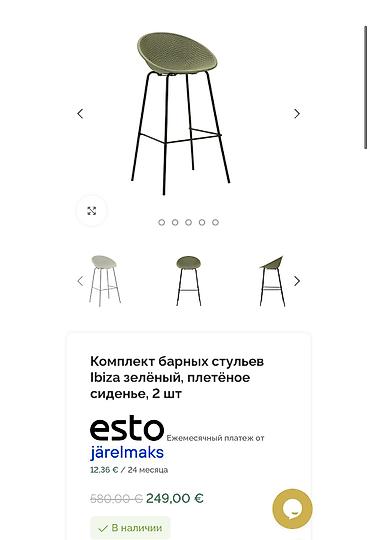 Отургучтар, табуреттер: СРОЧНО ‼️ Продаю барные стулья в отличном состоянии есть 11 штук — 2