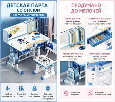 ученических стол: Детский стол и стул с полками - Комплект для учёбы, творчества и — 4