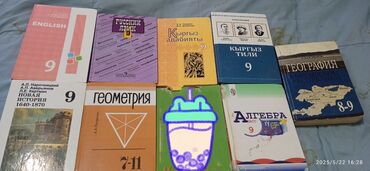 одежда бишкек: Продаю книги за 9й класс каждая по 150 сом. могу доставить только до
