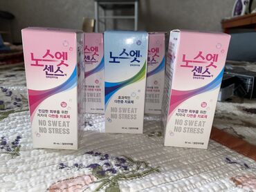 30 день ночь капсулы побочные эффекты: Антиперспирант Акция Акция!!! 20% скидка Антиперспирант No sweat no