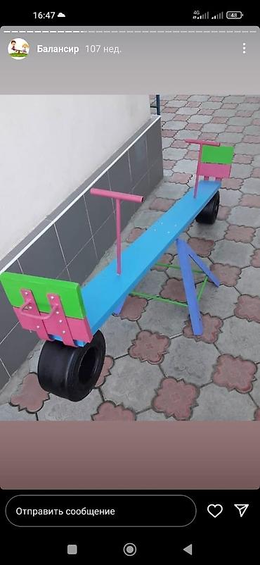 Другие игровые комплексы: Детский игровой комплекс в наличии — 7