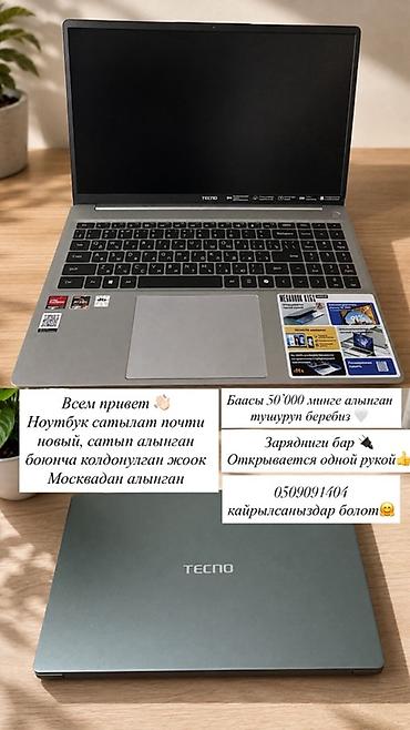 surface 4: Ноутбук TECNO Megabook K16S в сером цвете. Подходит для повседневной — 1