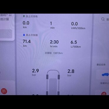 Lixiang: Lixiang L6: 2024 г., Гибрид, Кроссовер — 12