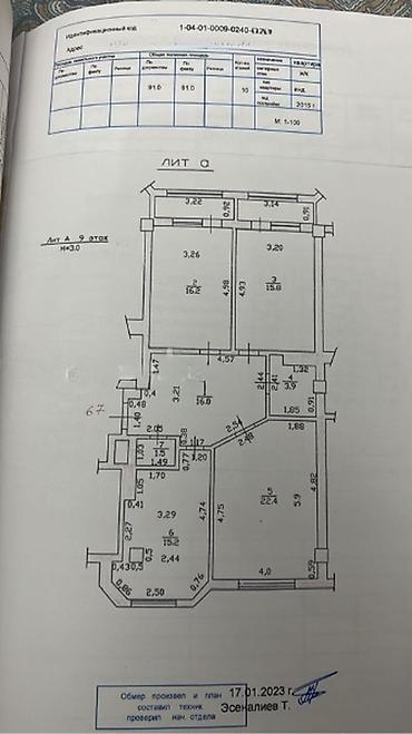 квартира ташрабат: 3 комнаты, 97 м², Физприборы Элитка, 9 этаж — 2