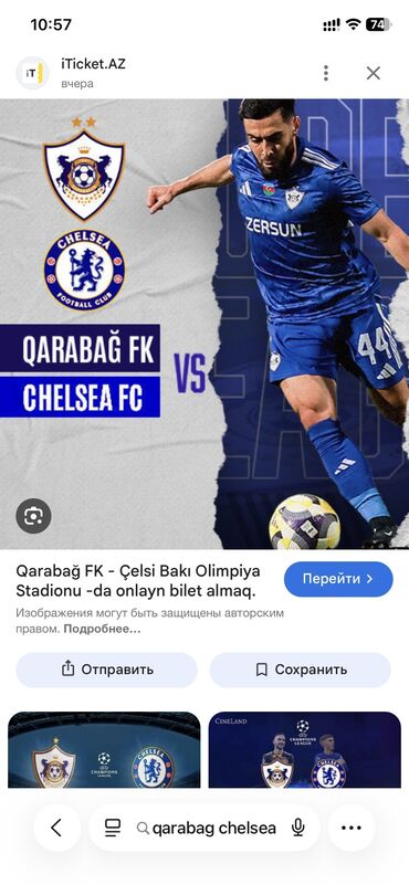 Перчатки: Qarabağ Chelsea bilet 1. Sektor 4 c.18 y. 3 - 25azn 2. sektor 6 C.12