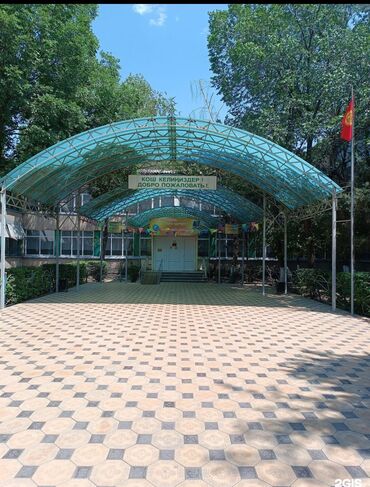 дефектолог бишкек отзывы: Требуется Учитель - Физика, Государственная школа, Менее года опыта