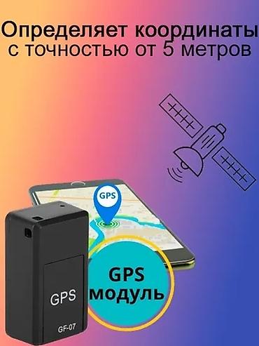лоп: Жпс жпстреккер жпсбишкек жпс отслежка жпс GPS GPS trekker GSM/GPS — 5