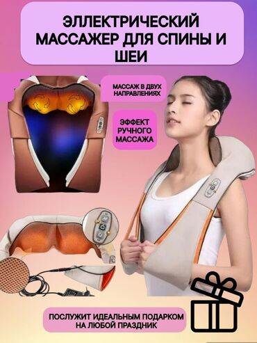 пистолет с пулями: Массажный