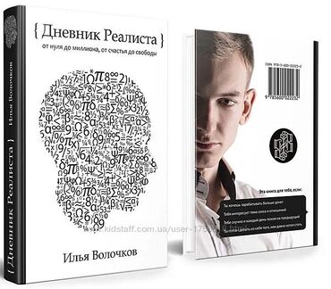 Электронные книги: Электронная книга, Новый, Bluetooth