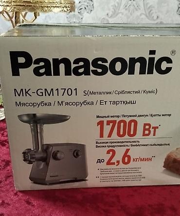 soyuducu ət ucun: Panasonic MK-GM1701 ətçəkən (Metallic/Silver) - Güclü motor: 1700 W - — 1