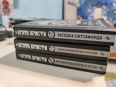 Книги и журналы: Продаю книги реальным покупателям даю в подарок Игорь Забелин -Без — 8