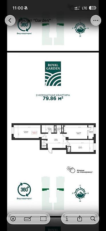 royal garden: 2 комнаты, 80 м², Тунгуч мкр Элитка, 12 этаж, ПСО (под самоотделку) — 8