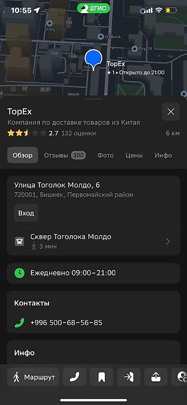 Продажа собак: Лайка, 3 месяца, Самец — 29