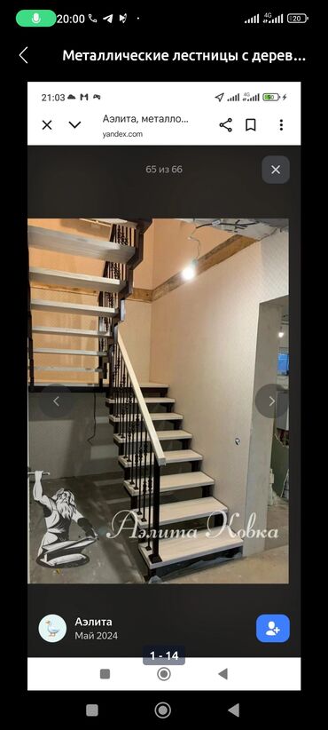 Мангалы: Мангал Классический — 15