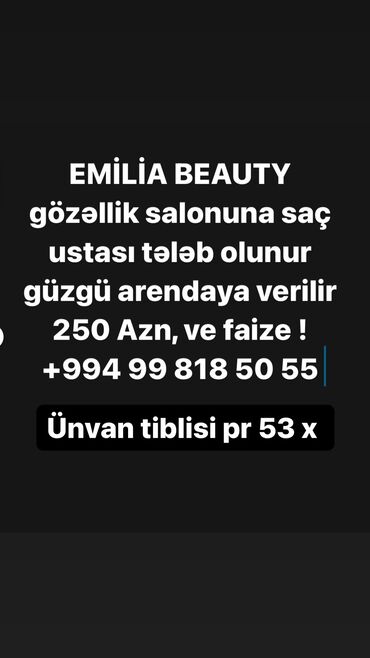 arzoo beauty cream: Vizajist. Yerin icarəsi