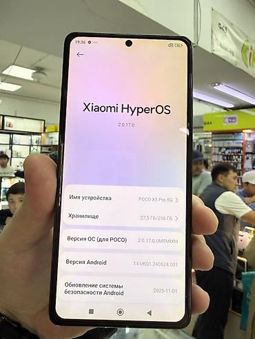 samsung a42: POCO X5 Pro 5G — смартфон с поддержкой 5G и фирменной прошивкой Xiaomi — 2